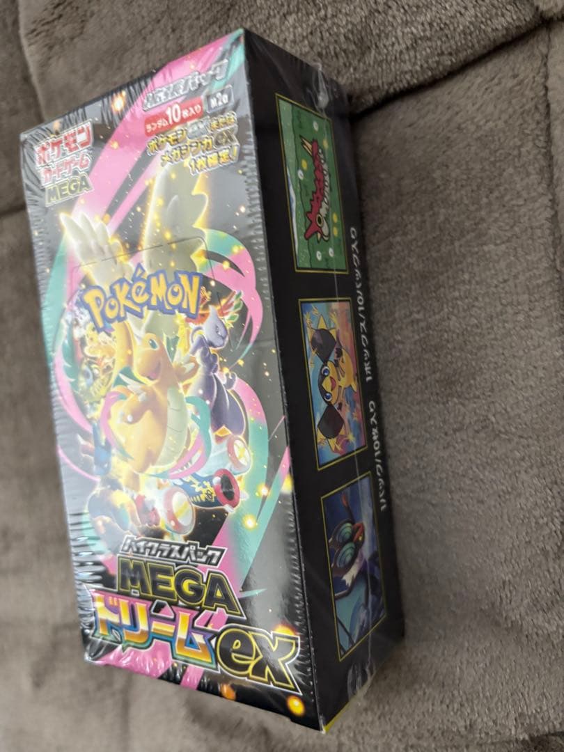 ポケモンカード　ハイクラスパック MEGAドリームex 1BOX シュリンク付き
