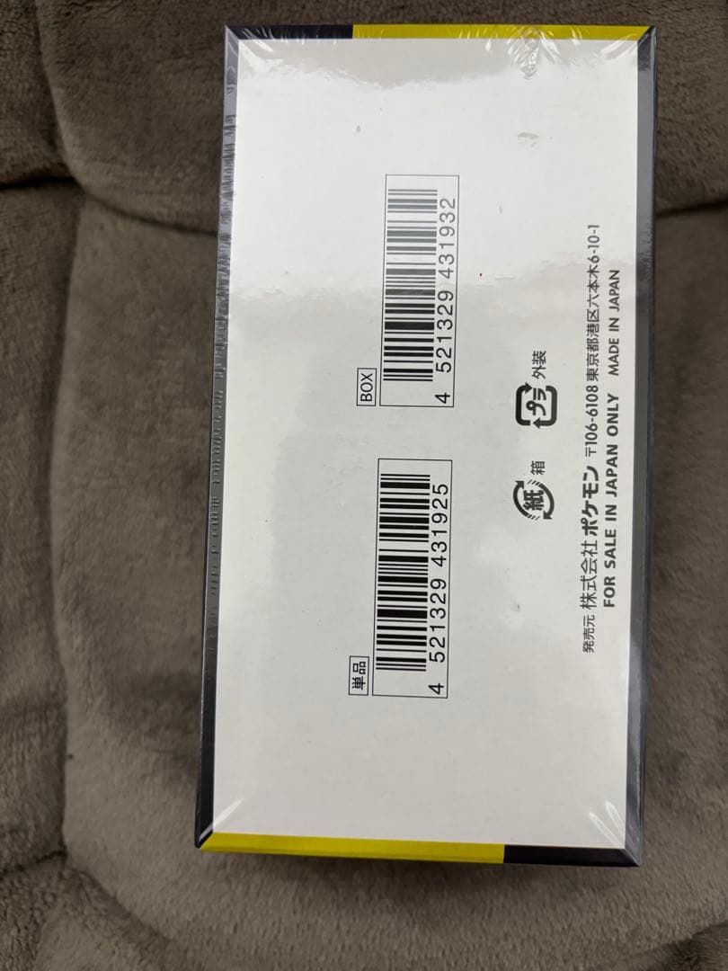 ポケモンカード　ハイクラスパック MEGAドリームex 1BOX シュリンク付き