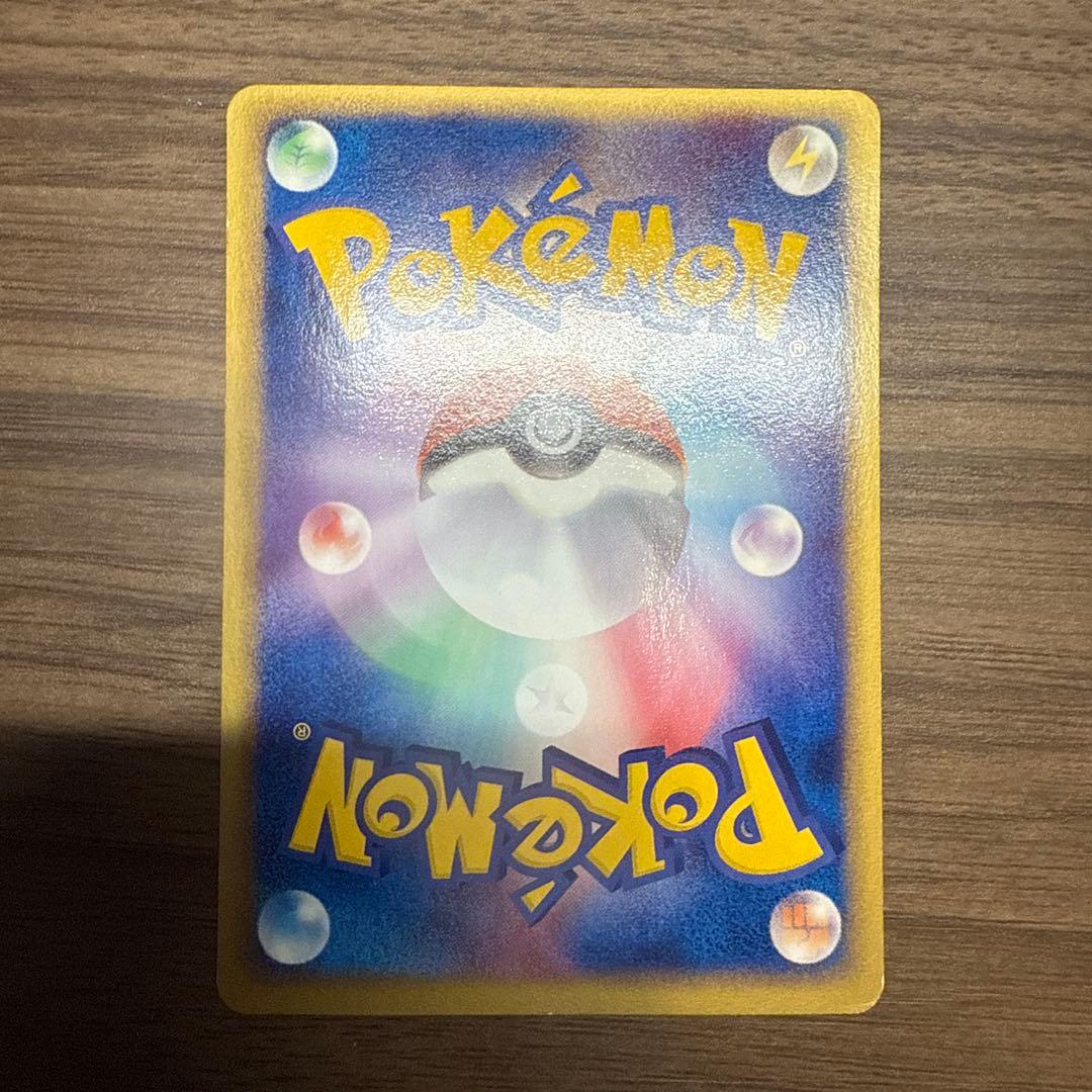 ミュウツーex 1ED ADV 第1弾拡張パック 渦巻ホロ 十字ホロ