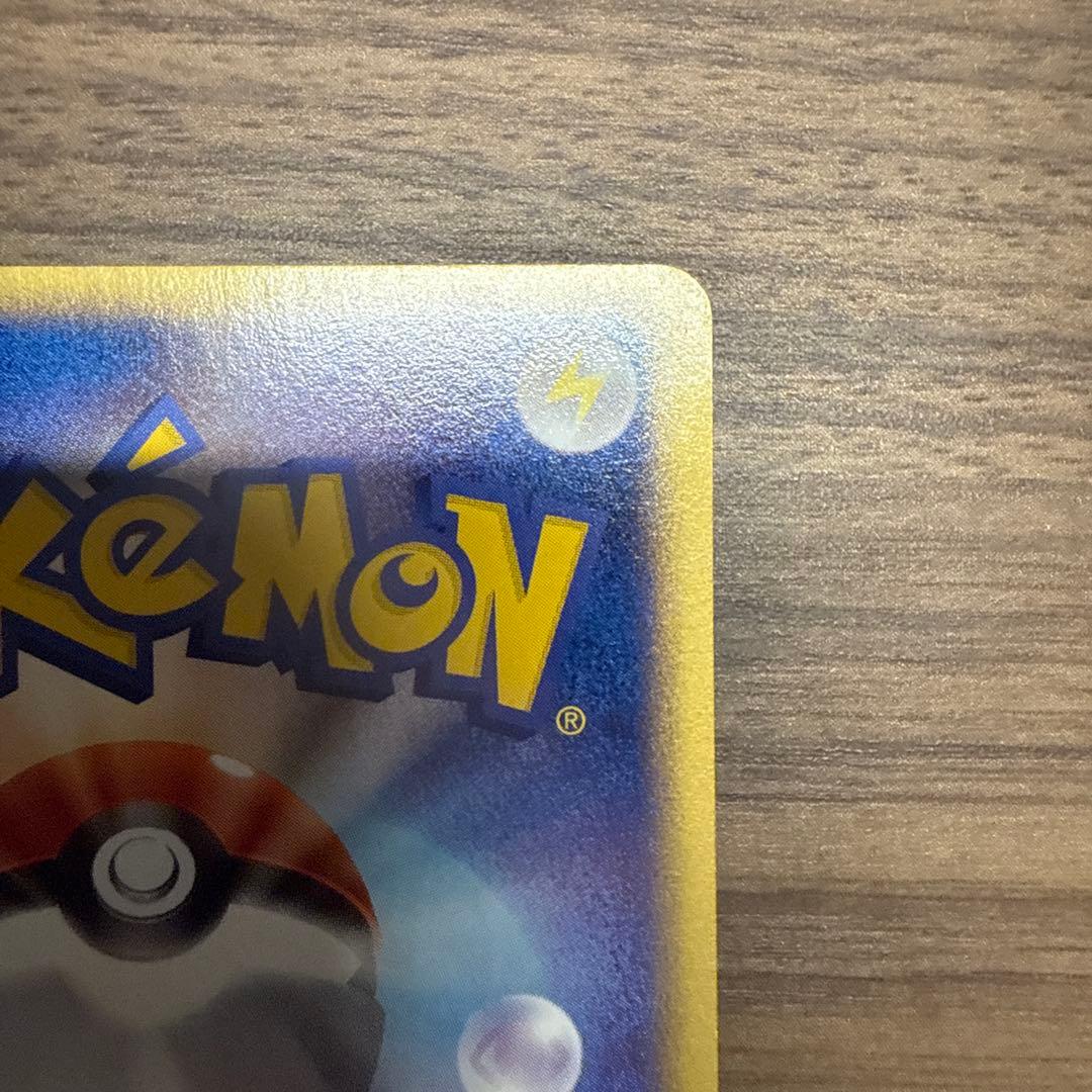 ミュウツーex 1ED ADV 第1弾拡張パック 渦巻ホロ 十字ホロ