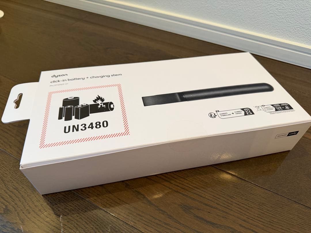 dyson PencilVac 予備バッテリー&バッテリー充電ホルダー新品未開封