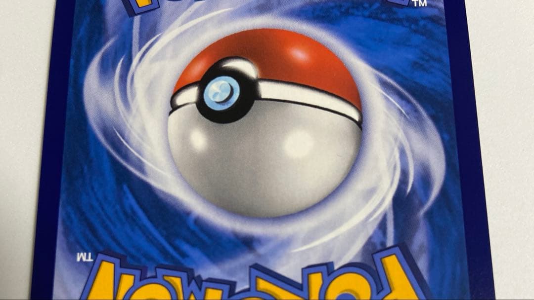 Pokemonウインディex SAR csv3C 115/130 海外版　美品