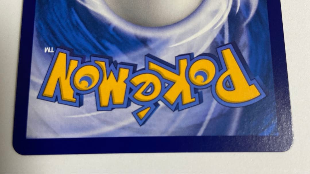 Pokemonウインディex SAR csv3C 115/130 海外版　美品