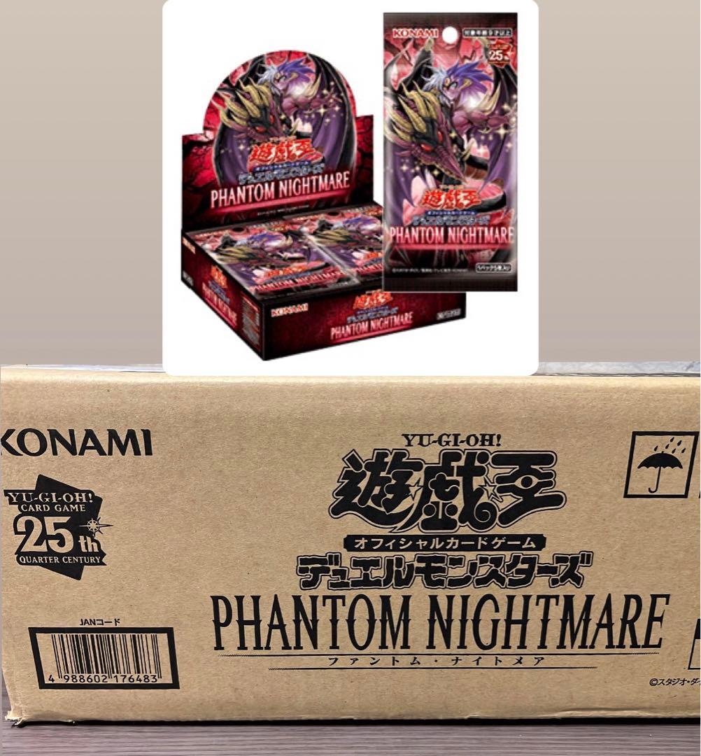 遊戯王　ファントムナイトメア　1カートン　25th