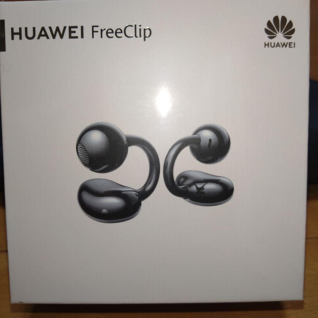 新品未開封 HUAWEI FreeClip ブラック ワイヤレスイヤホン
