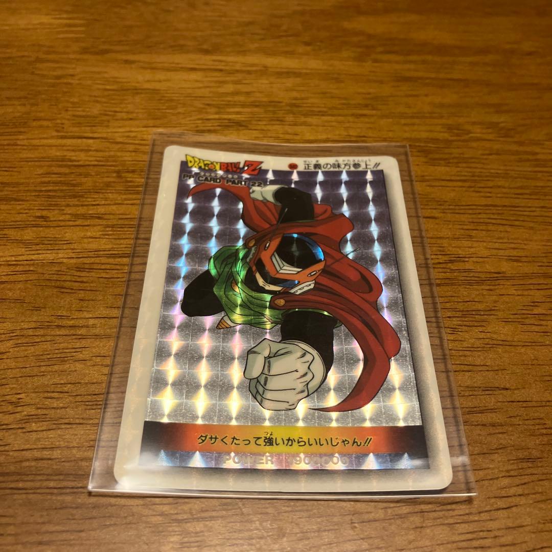 アマダ　ドラゴンボールZ PPカード　part22 940