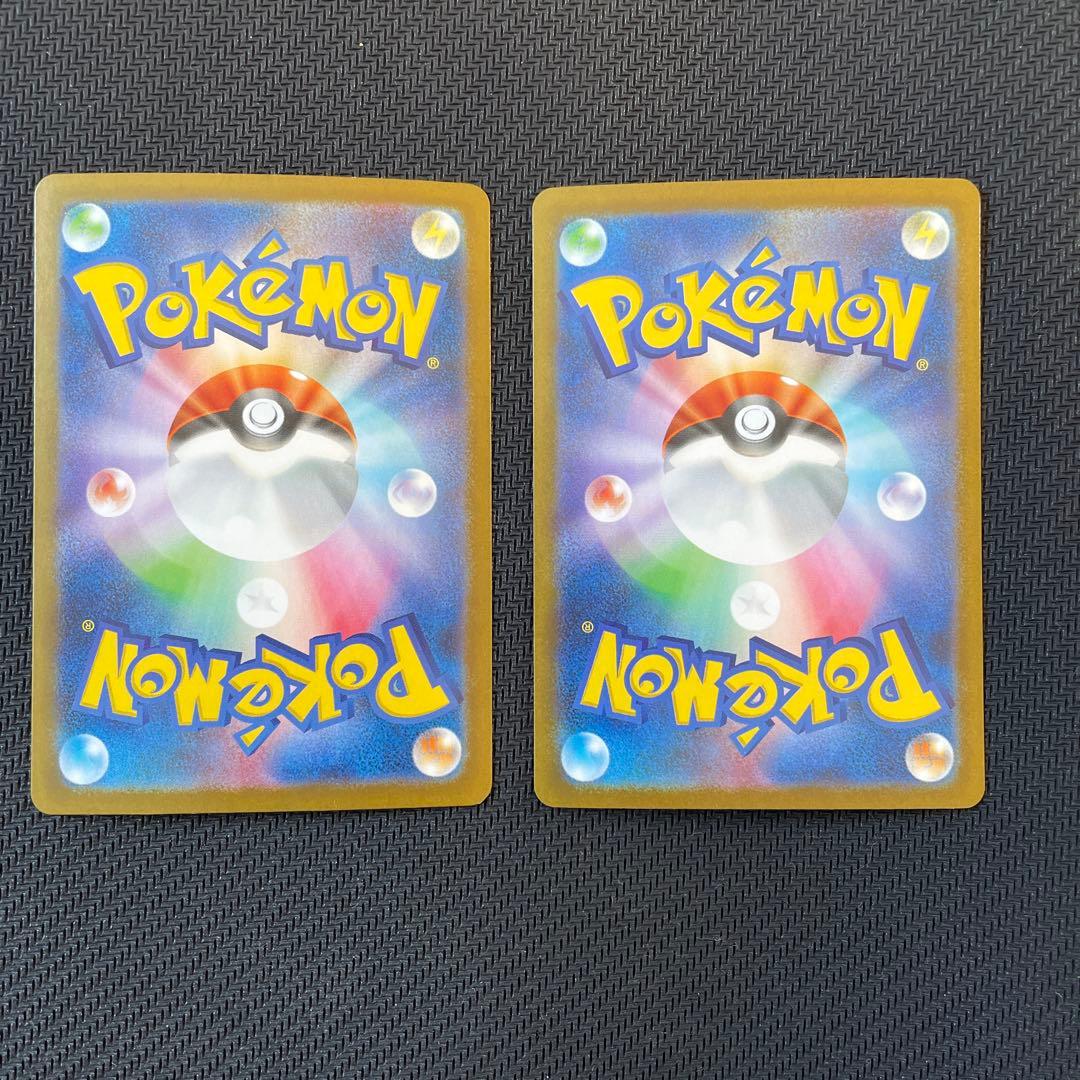 メガフシギバナex sar 2枚