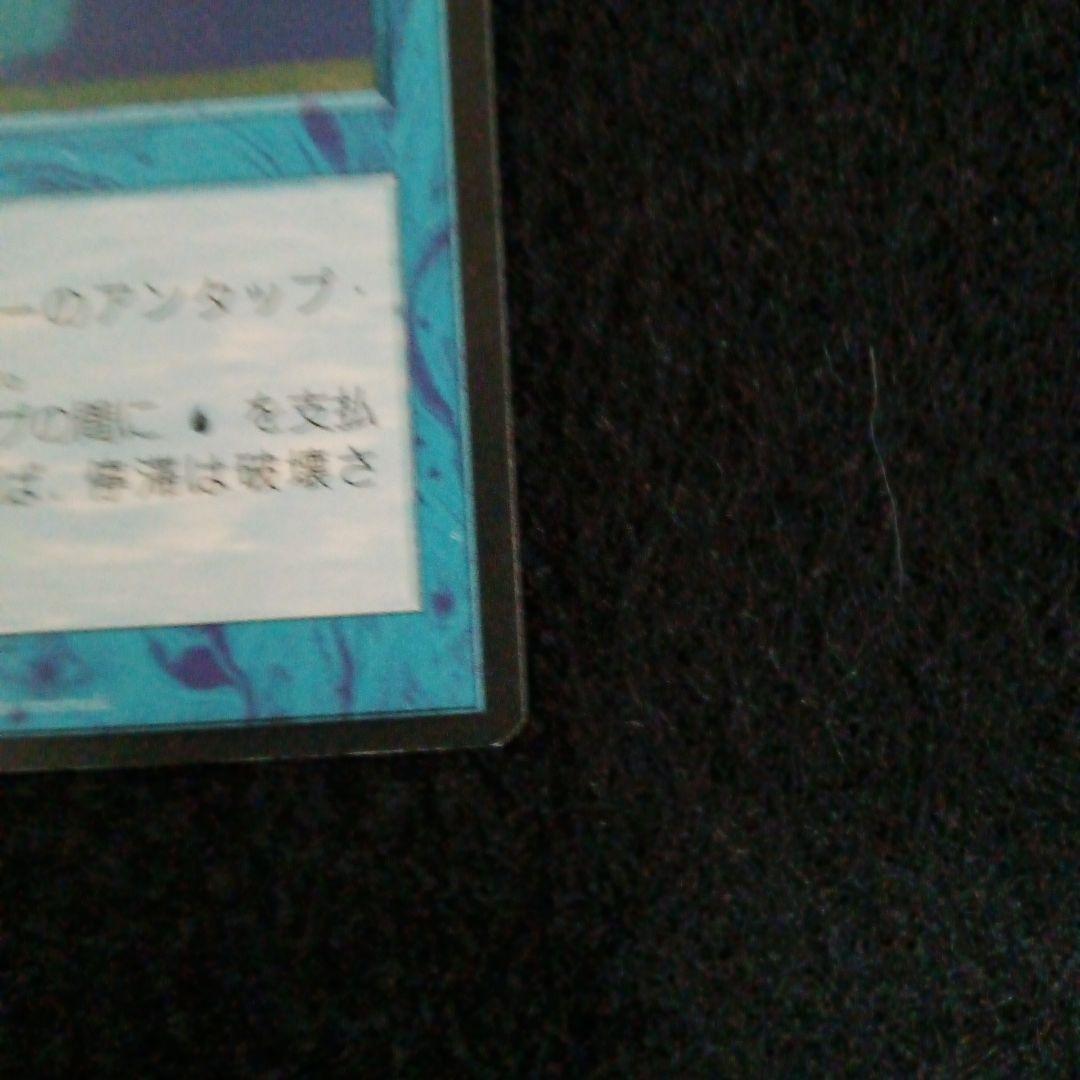 MTＧ　４EDBB　停滞２枚セット