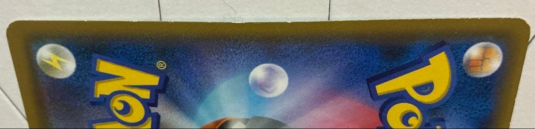 ゲンガー＆ミミッキュGX などGX3枚セット