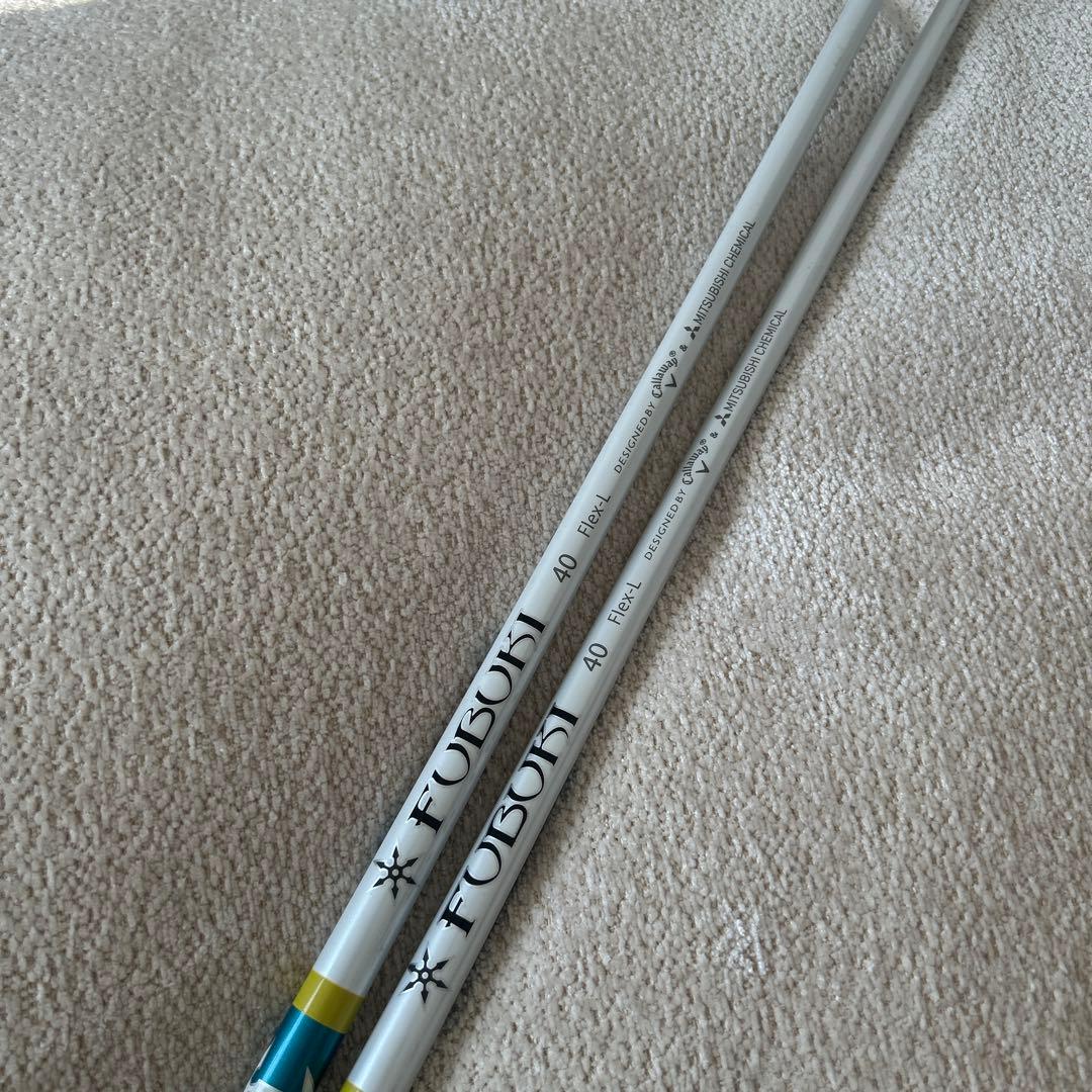 Nトラスト　7UTのみ