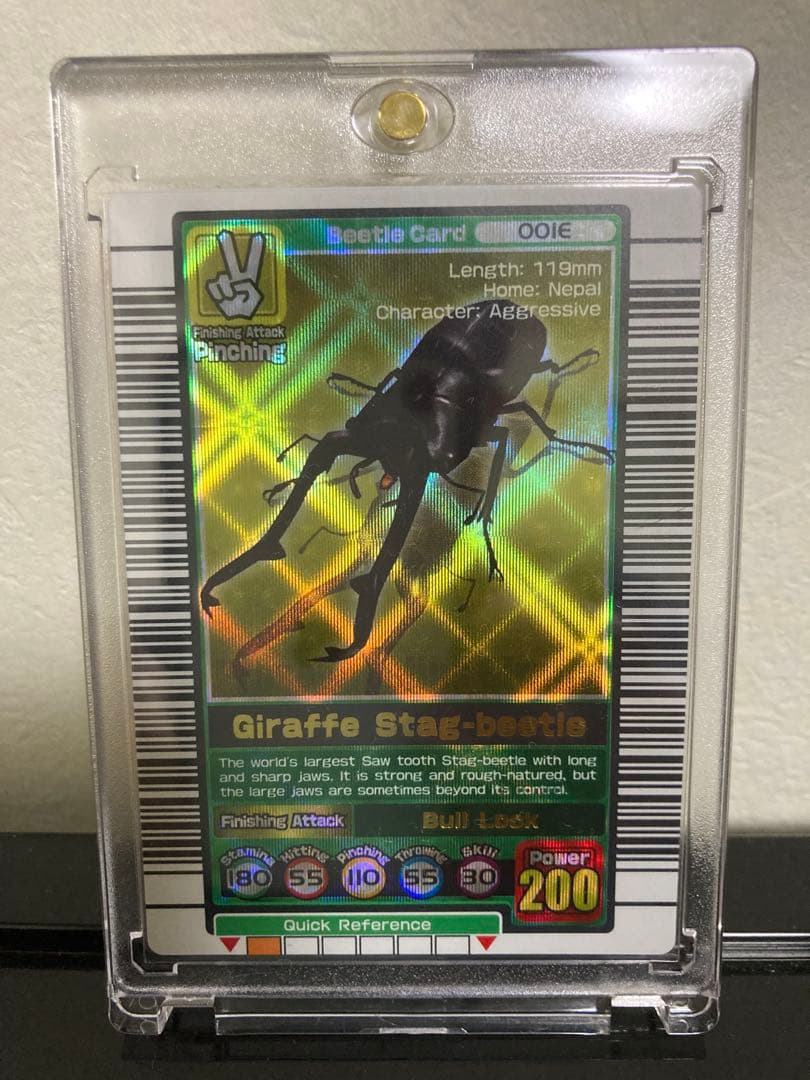 【海外版】ムシキング◆ギラファノコギリクワガタ◆銀銅付5種セット！！