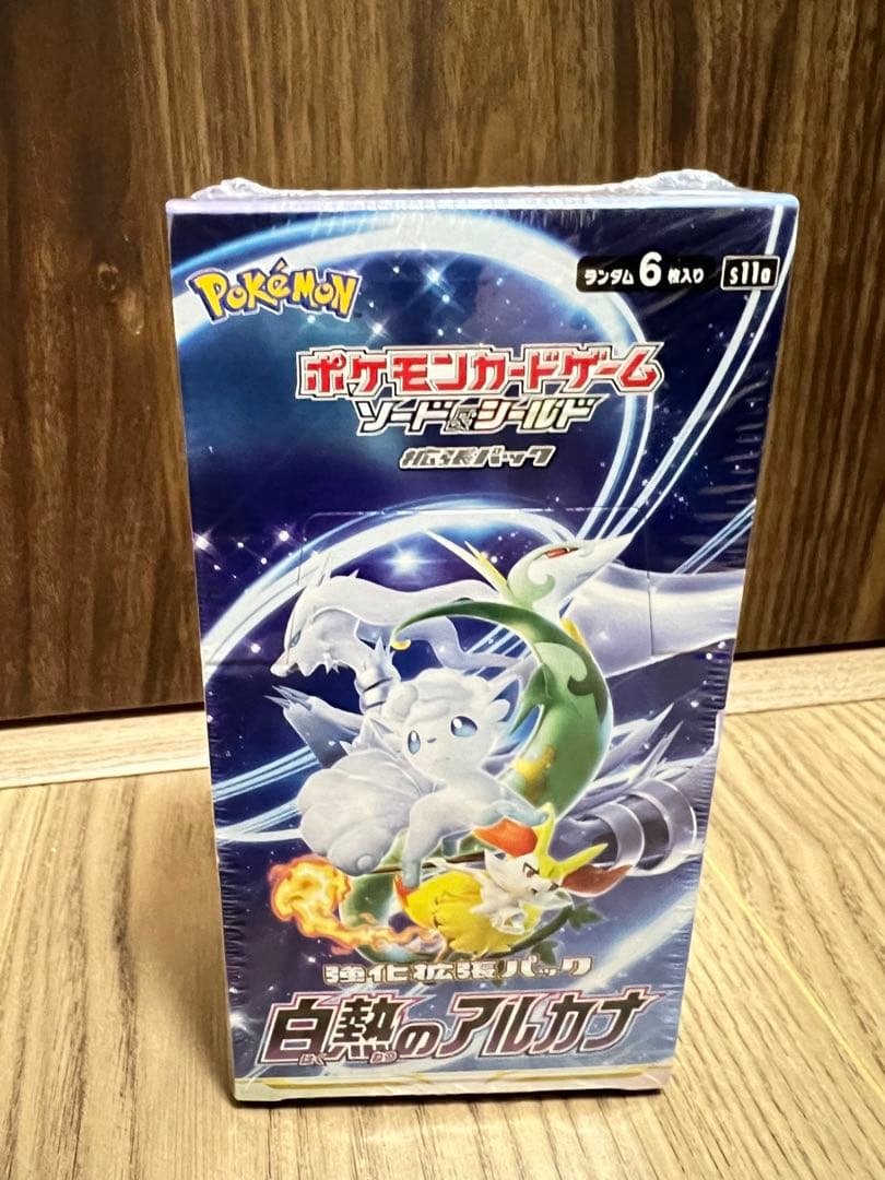 ポケモンカードゲーム 白銀のアルカナ box シュリンク付き　未開封