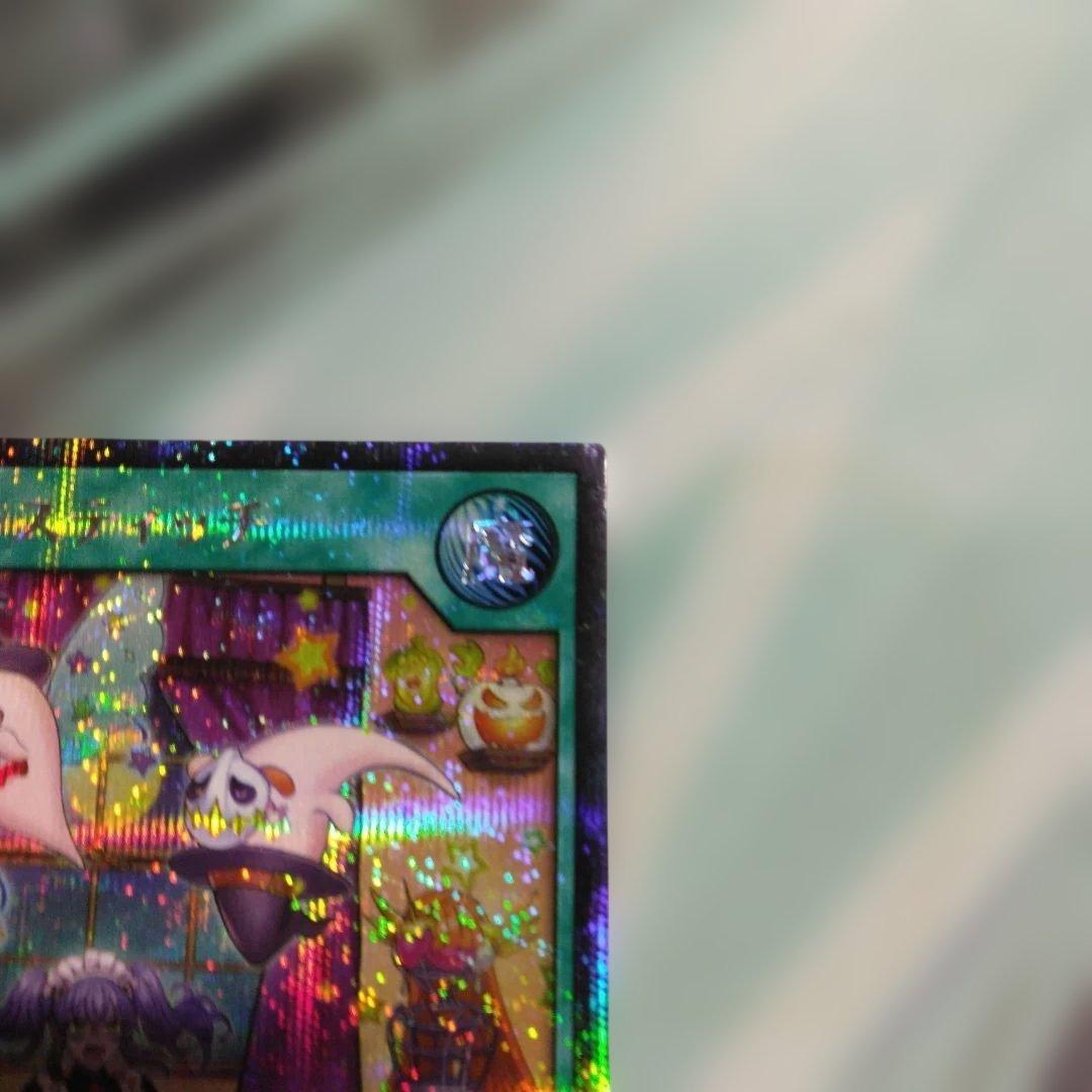 り*た様 遊戯王ラッシュデュエル　ネクメイド・スティッチ　シークレット　絵違い