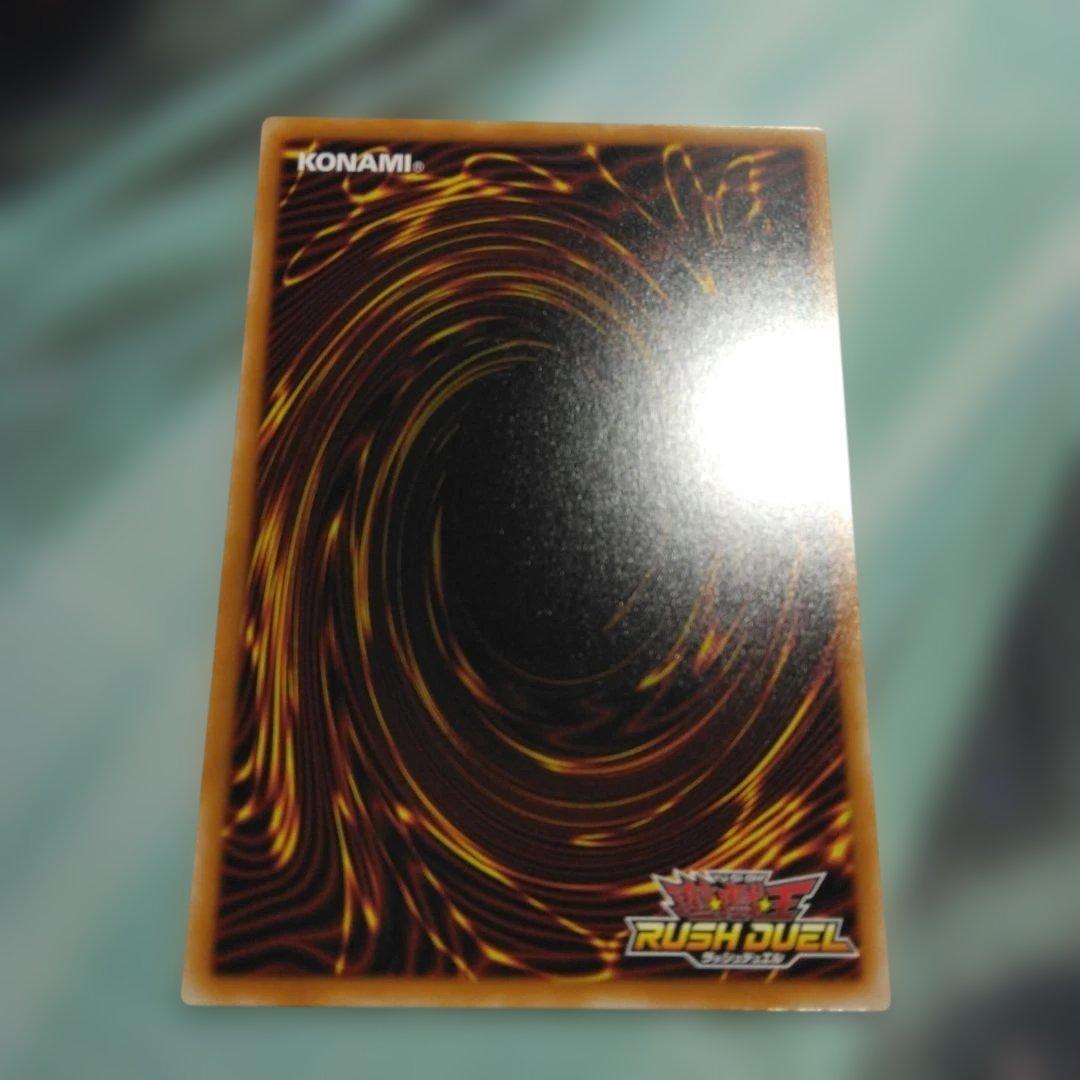 り*た様 遊戯王ラッシュデュエル　ネクメイド・スティッチ　シークレット　絵違い