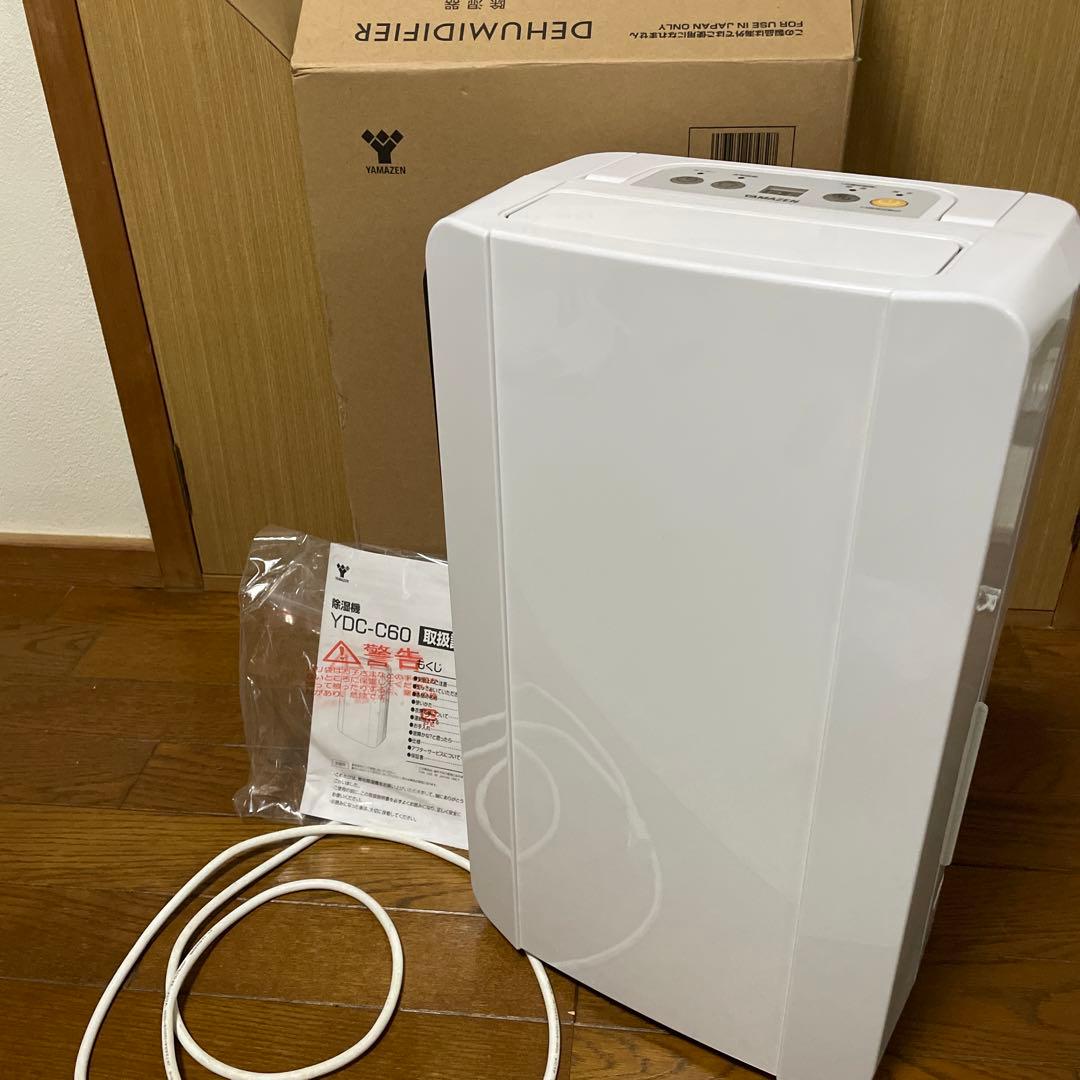 YAMAZEN 除湿機 YDC-C60(W)