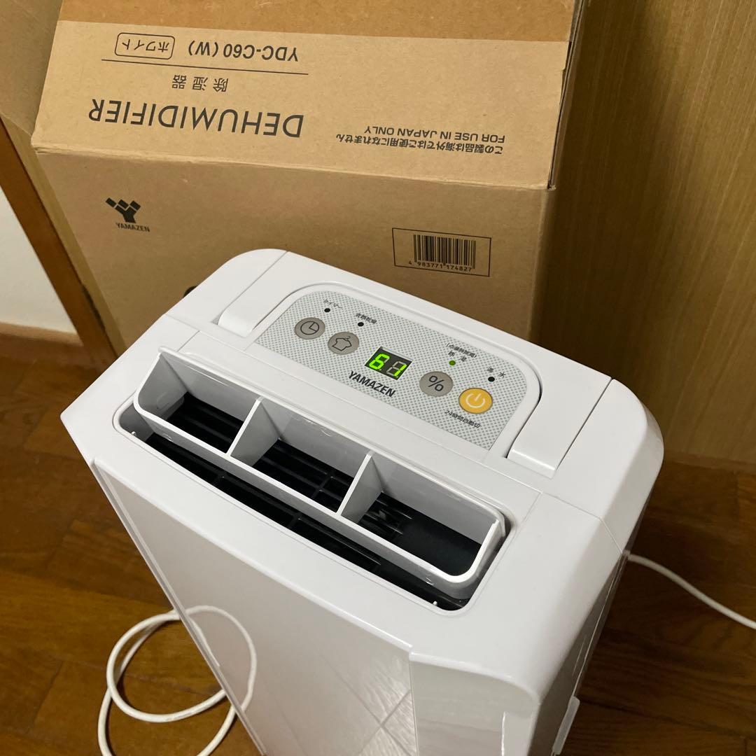 YAMAZEN 除湿機 YDC-C60(W)