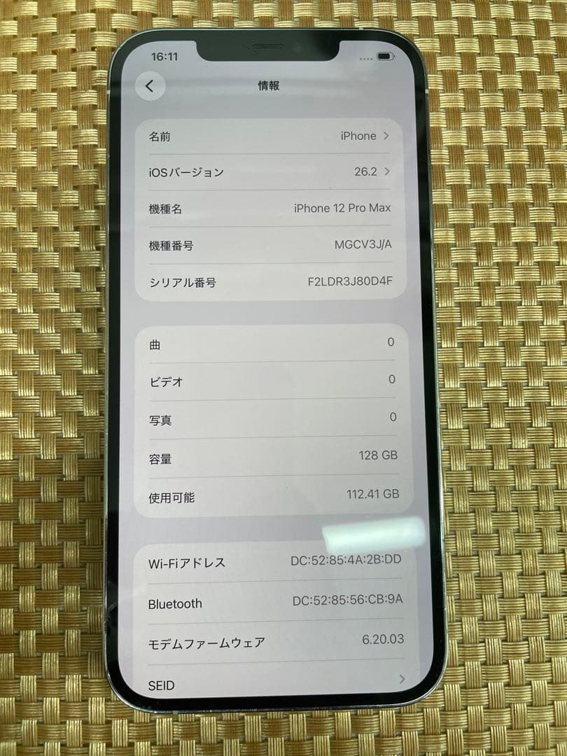 iPhone 12 Pro Ｍax 128GB シルバーSIMフリー【5358】