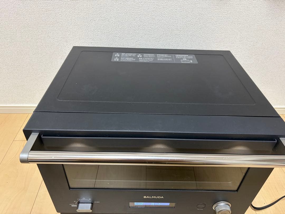 BALMUDA The Range K04A-BK 2020年モデル