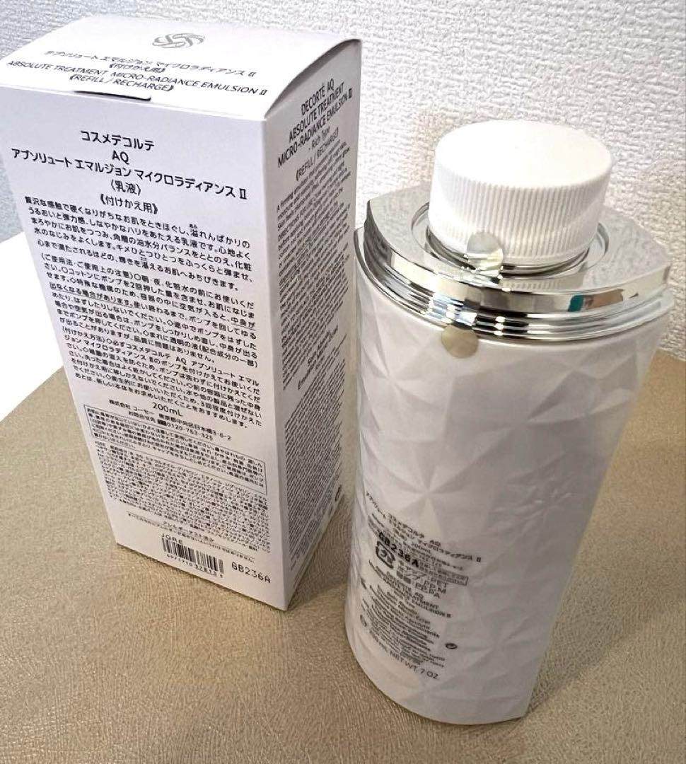 新品 デコルテ AQアブソリュート エマル ジョンIIリッチタイプ乳液　付替え