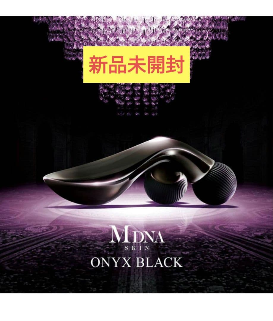 新品未開封｜MTG｜マドンナスキン｜美顔ローラー｜オニキスブラック｜リファ
