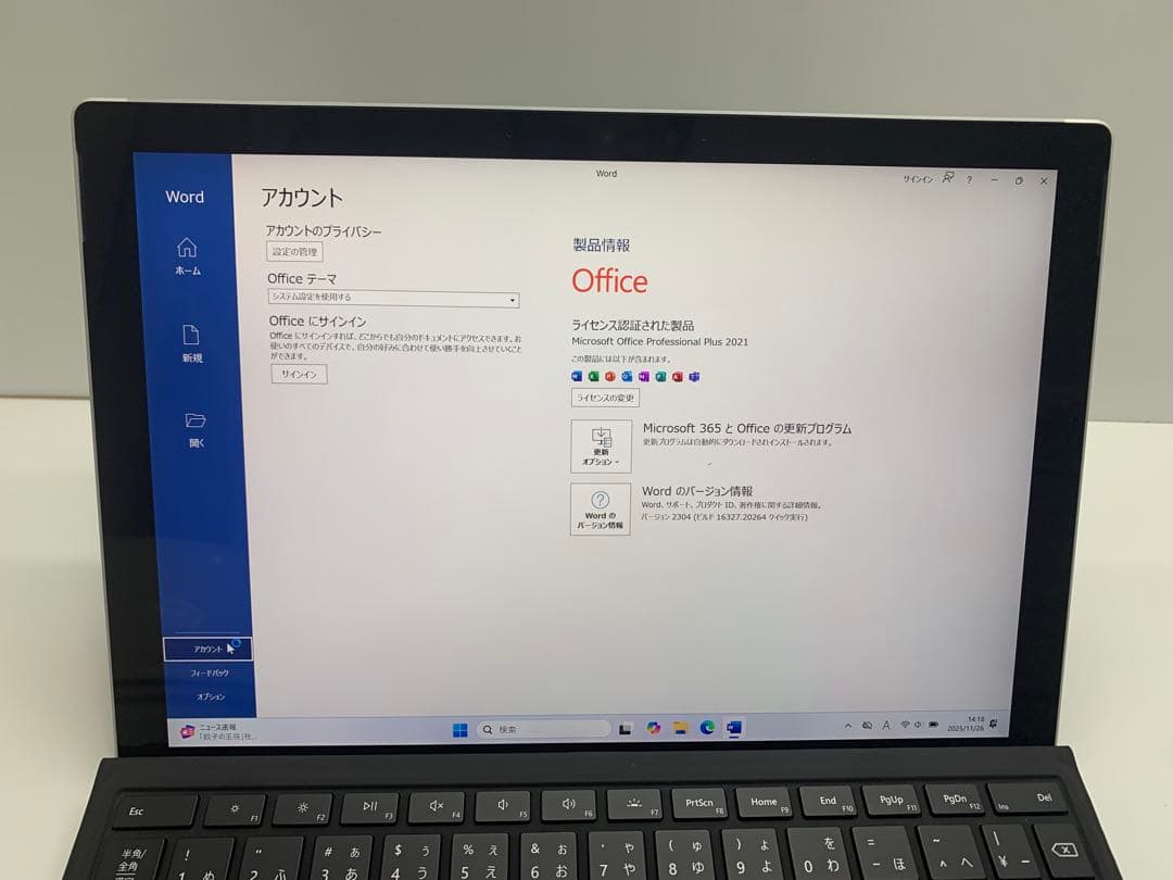 美品 Surface Pro7+ Corei5 8GB 128GB Office