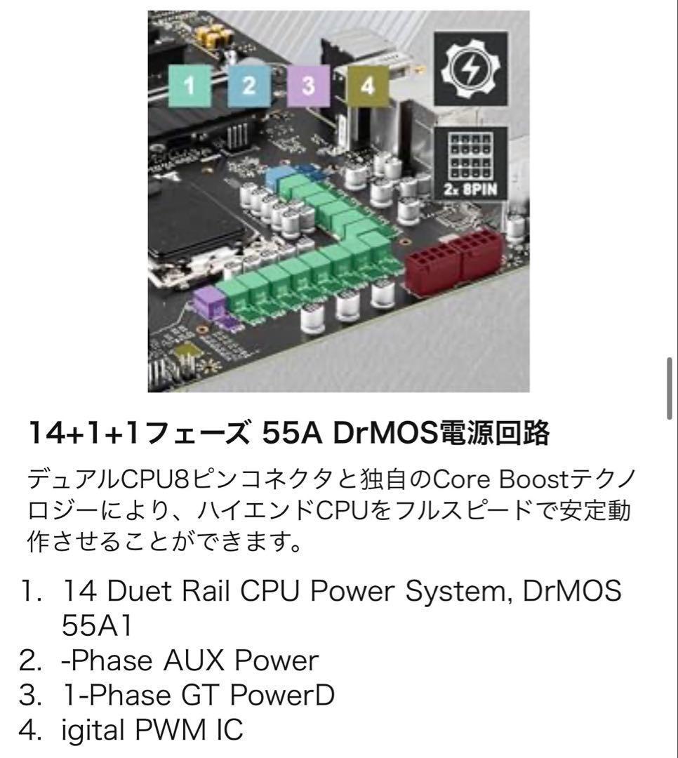 【新品・未使用】MSI PRO Z690-A WIFI マザーボード