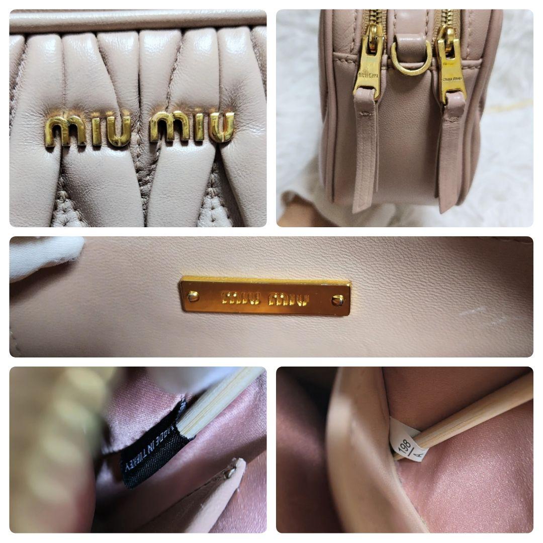 レア美品✨ミュウミュウ◇ショルダーカメラバッグ　マテラッセくすみピンクベージュ