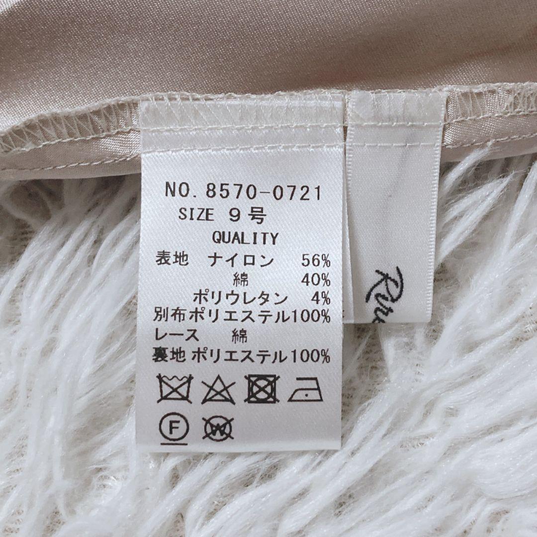 リルフェテ レディースワンピース ブラック 9 ロングワンピース 結婚式 裏地