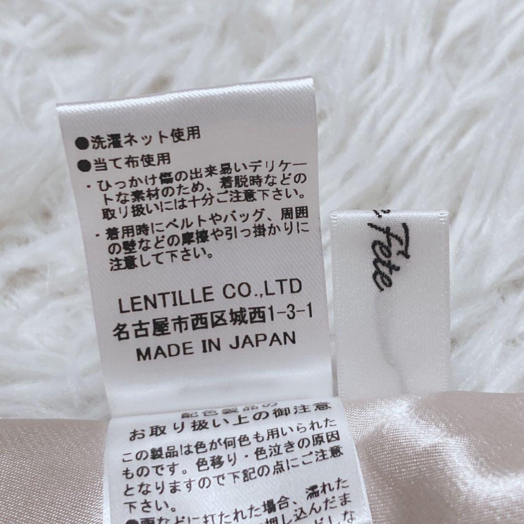 リルフェテ レディースワンピース ブラック 9 ロングワンピース 結婚式 裏地