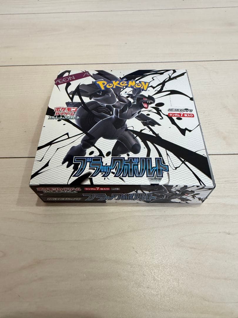 ホワイトフレア box シュリンクなし