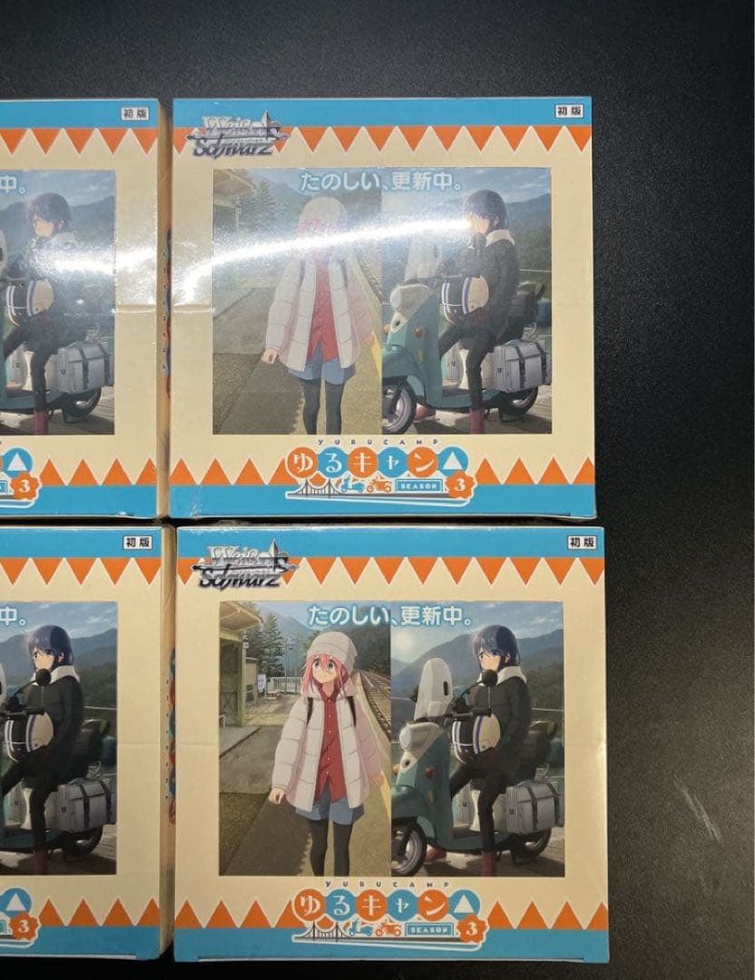 新品未開封　初版　ヴァイスシュヴァルツ　ゆるキャン　Season3 6BOX