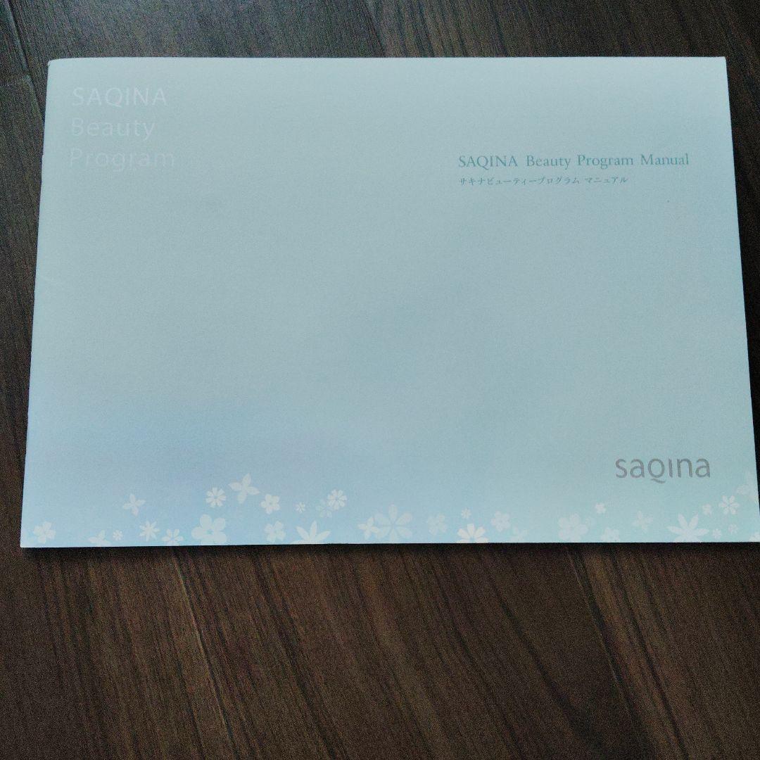 sagina 美顔器 スチーム・微細ミスト機能