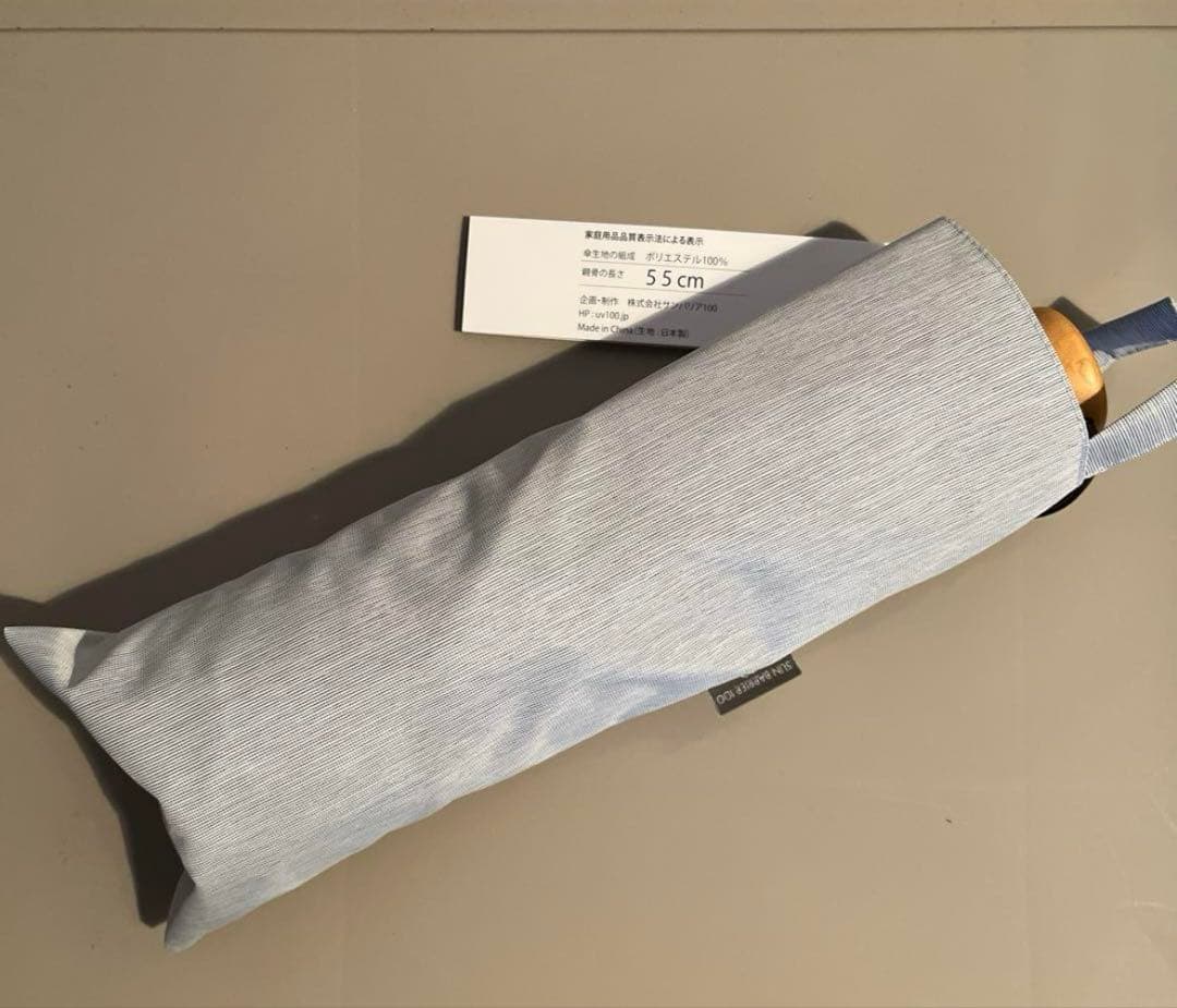 ※さき【サンバリア 100】 3段折り moku グレー