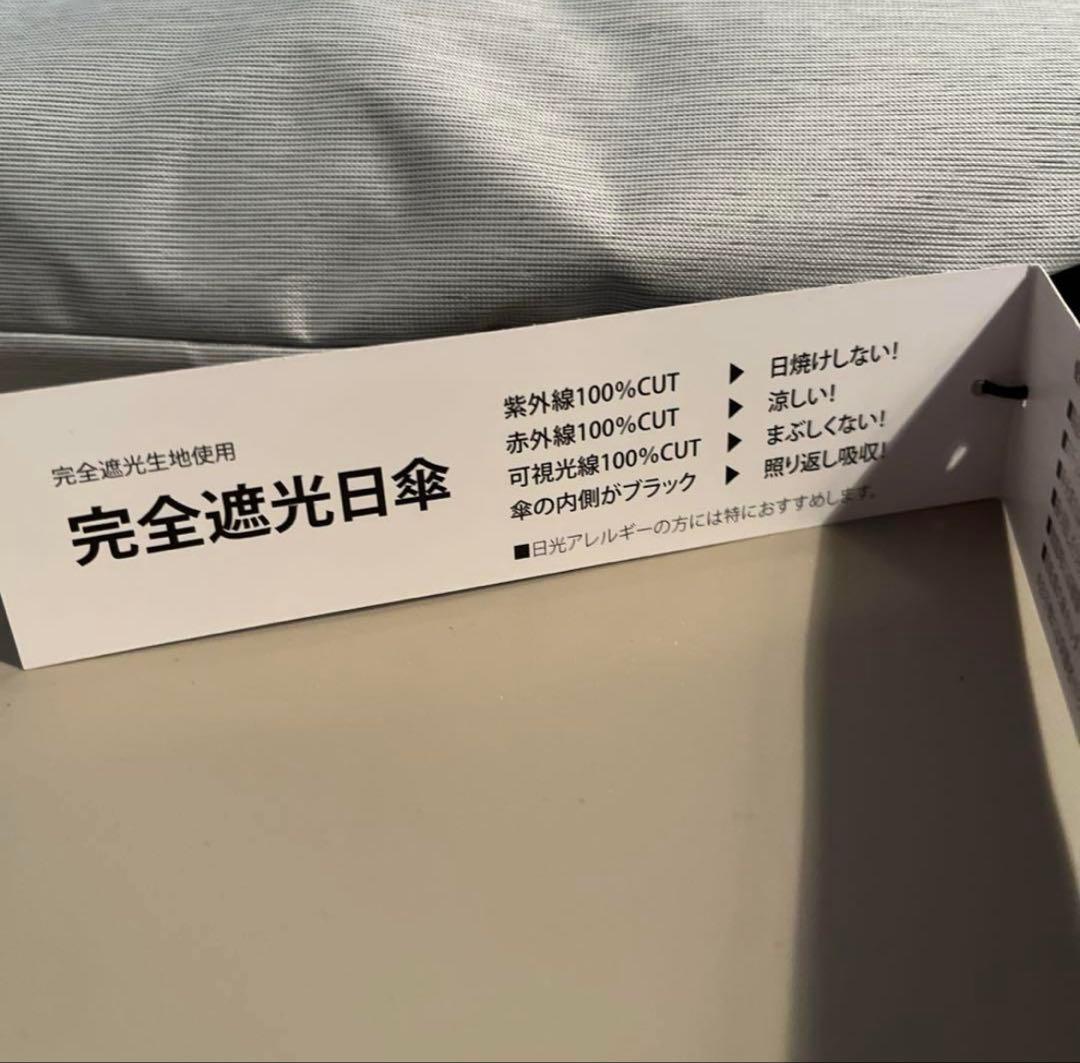 ※さき【サンバリア 100】 3段折り moku グレー