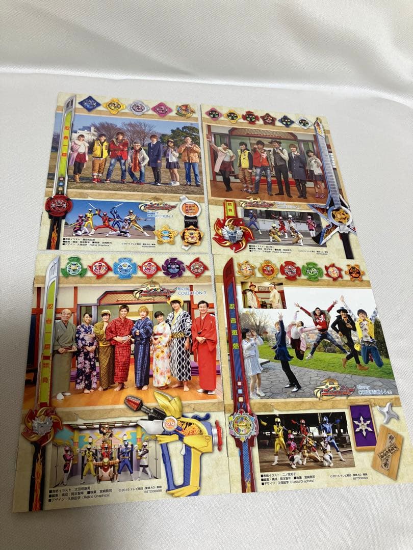 手裏剣戦隊ニンニンジャー Blu-ray BOX 特撮　ブルーレイ