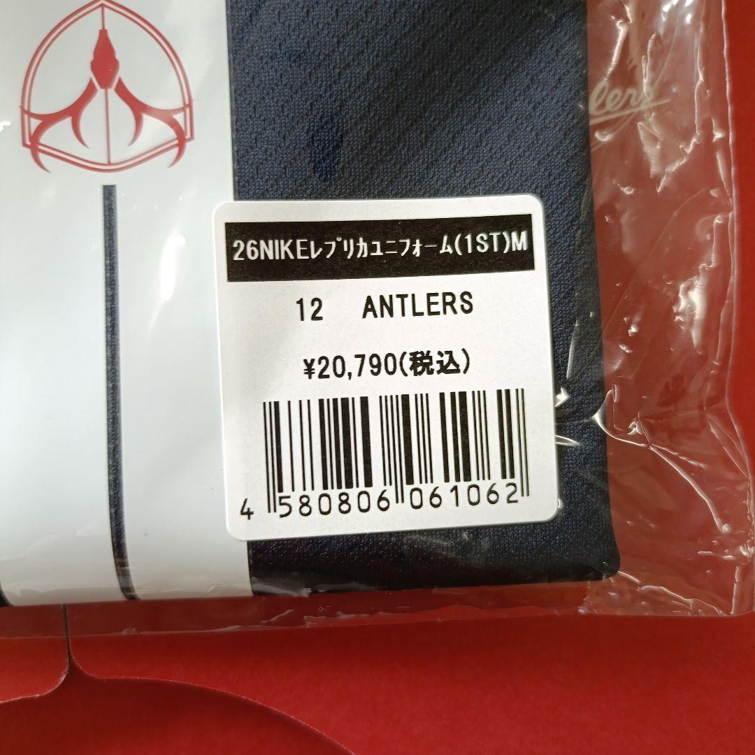 鹿島アントラーズ100年構想レプリカユニフォームM　入手困難