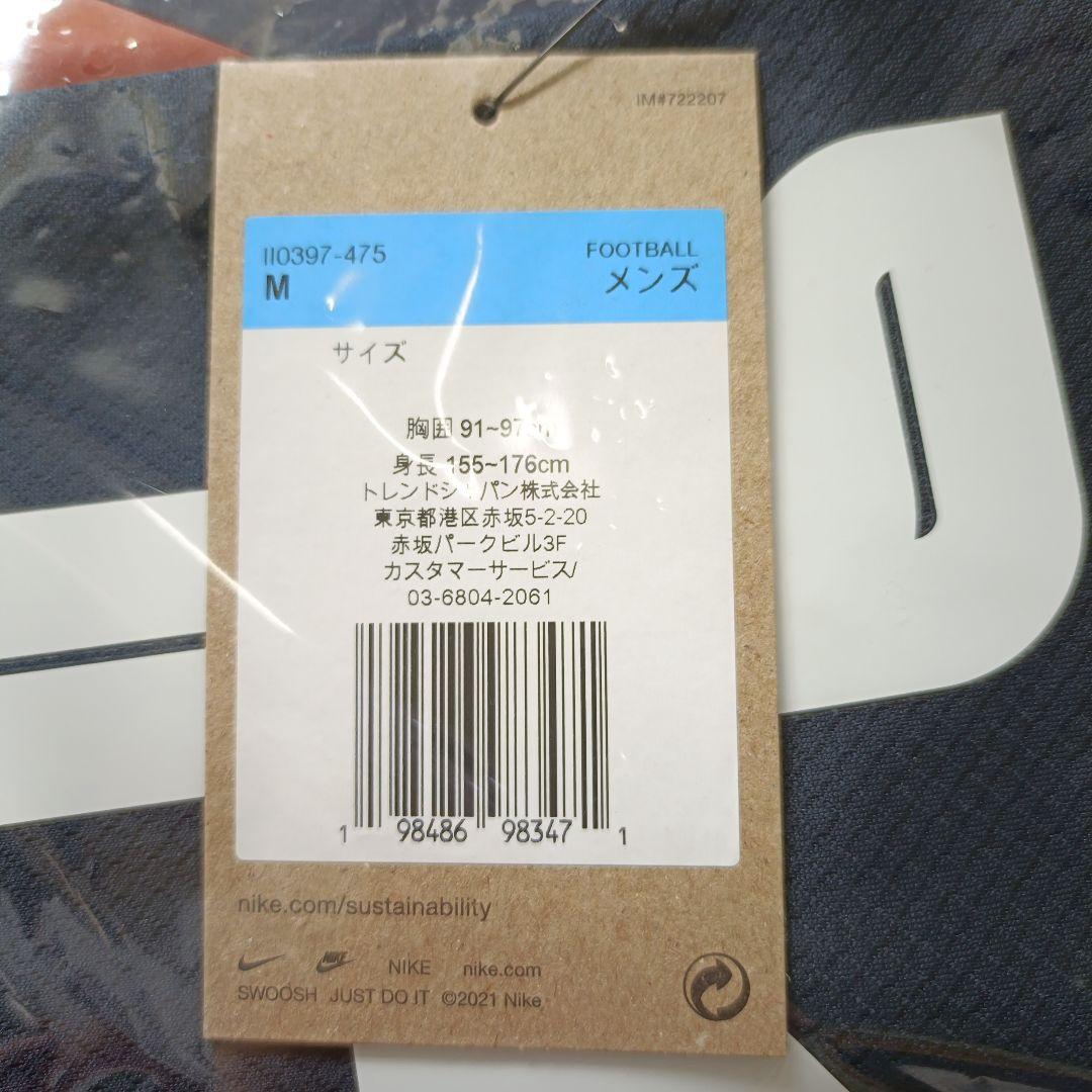 鹿島アントラーズ100年構想レプリカユニフォームM　入手困難
