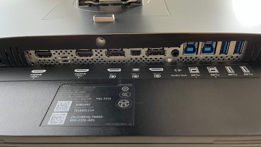 2K IPS WQHD 25インチ　Dell UP2516D