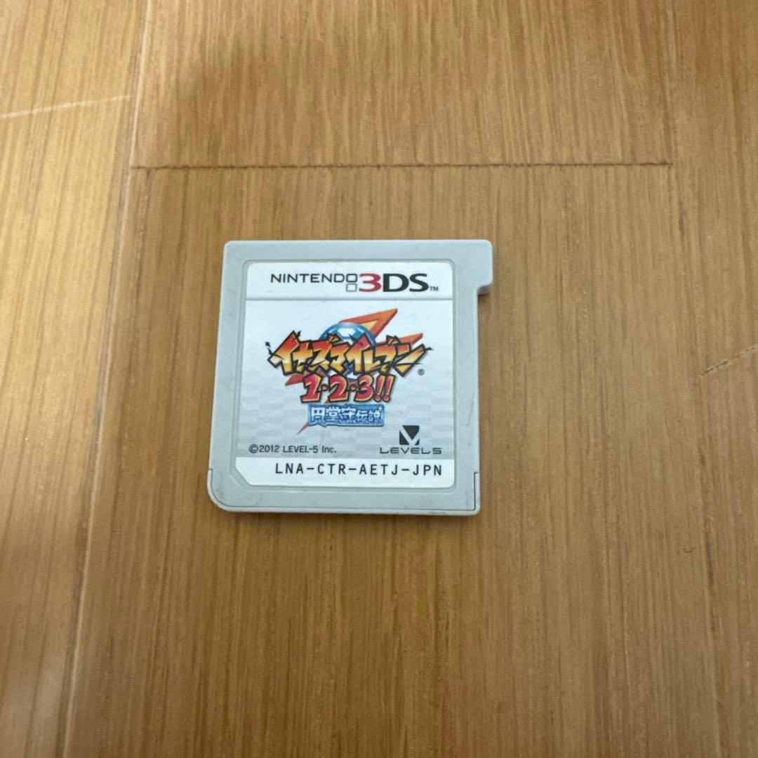 イナズマイレブン123！！円堂守伝説ニンテンドー3DS