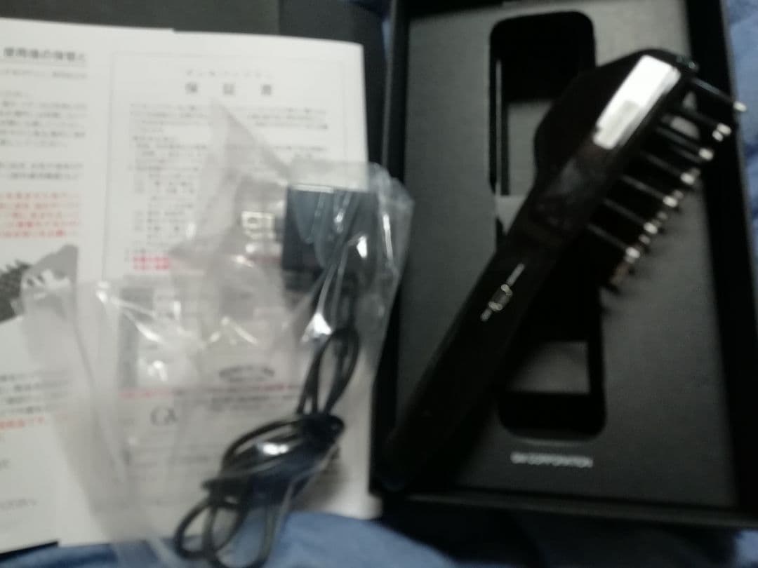 電気バリブラシ　正規品