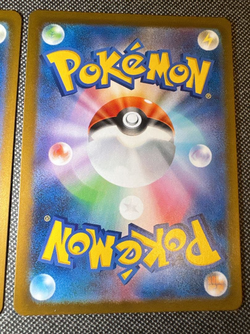 ポケモンカード リーリエの決心 SR 2枚セット