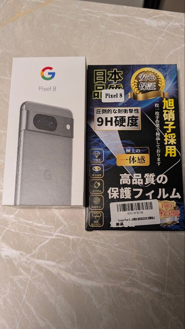 Google Pixel 8 本体 黒 充電ケーブル・ケース・フィルム付き