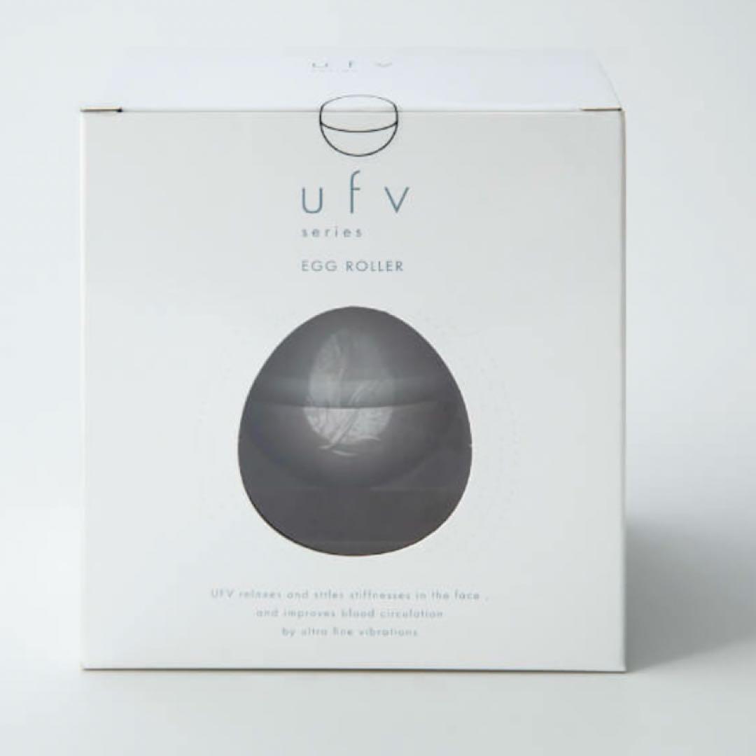 ufv エッグローラー