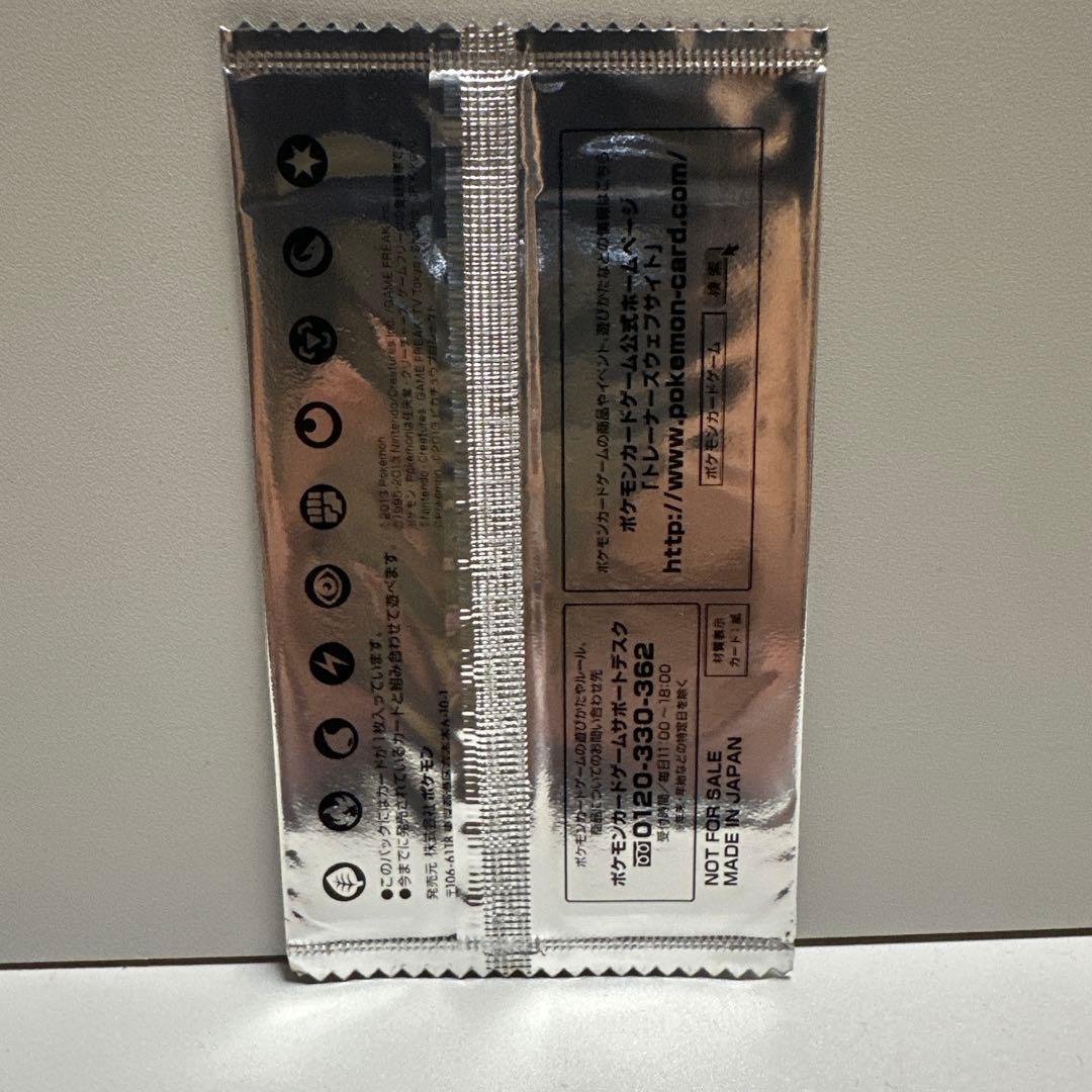 ポケモンカード イーブイ 235/BW-P セブンイレブン 未開封 プロモ