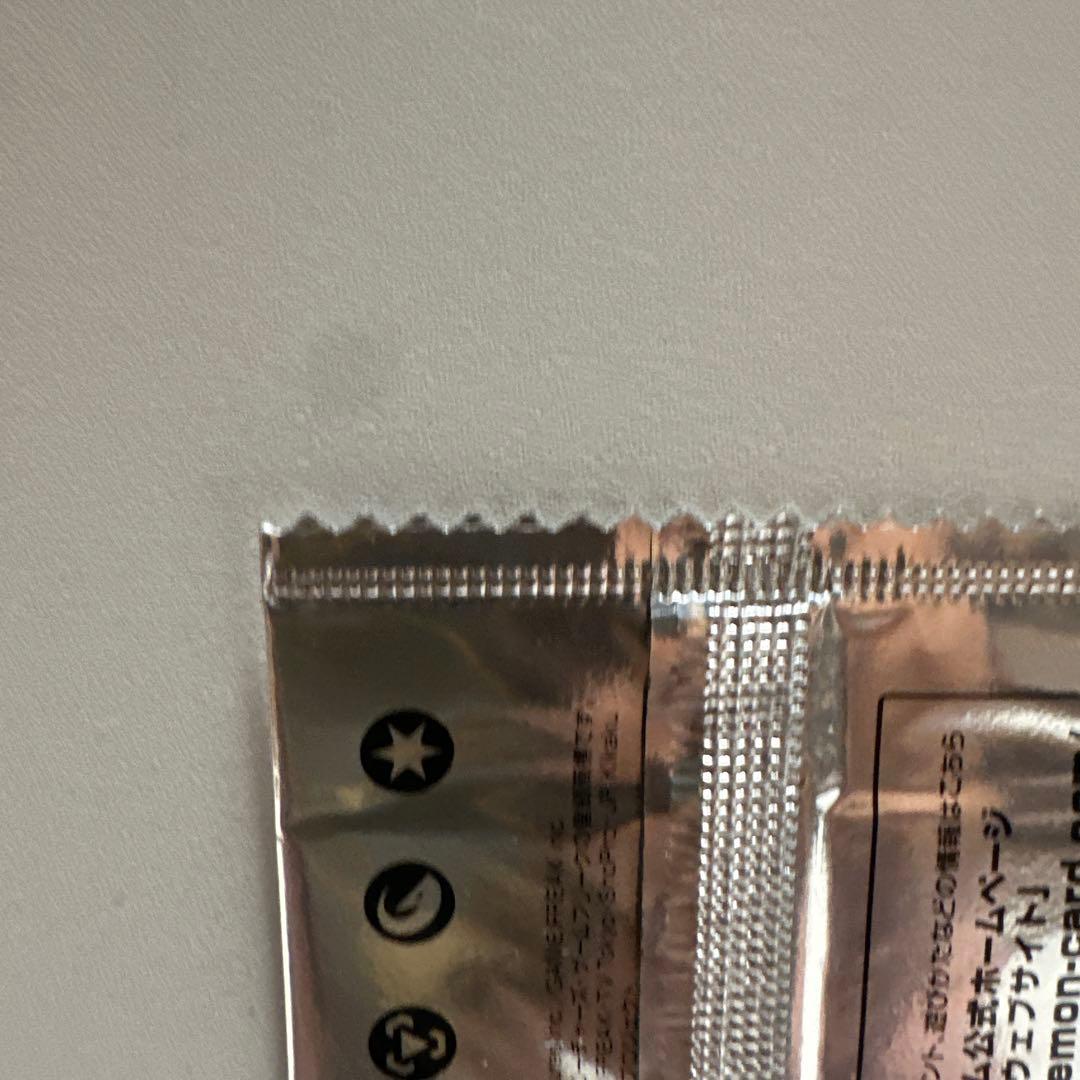 ポケモンカード イーブイ 235/BW-P セブンイレブン 未開封 プロモ