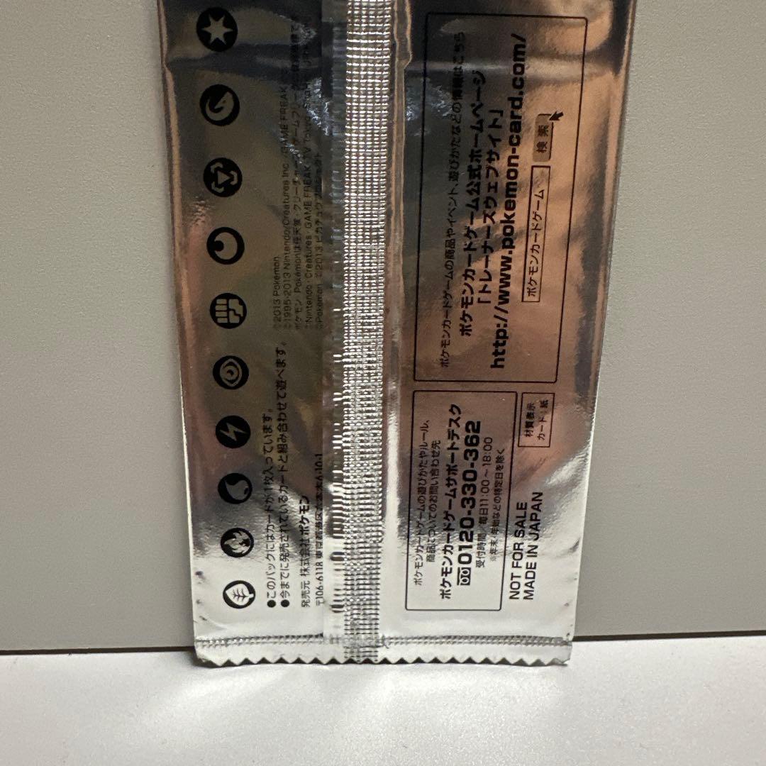 ポケモンカード イーブイ 235/BW-P セブンイレブン 未開封 プロモ