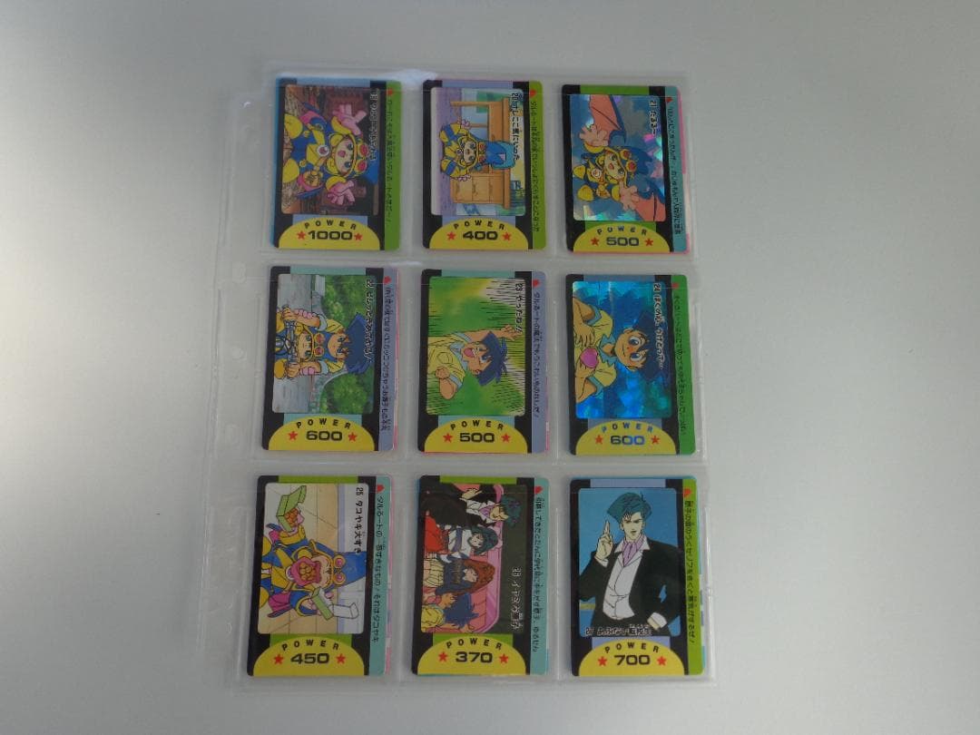 【フルコンプ】まじかるタルるートくん パート1 カードダス アマダ