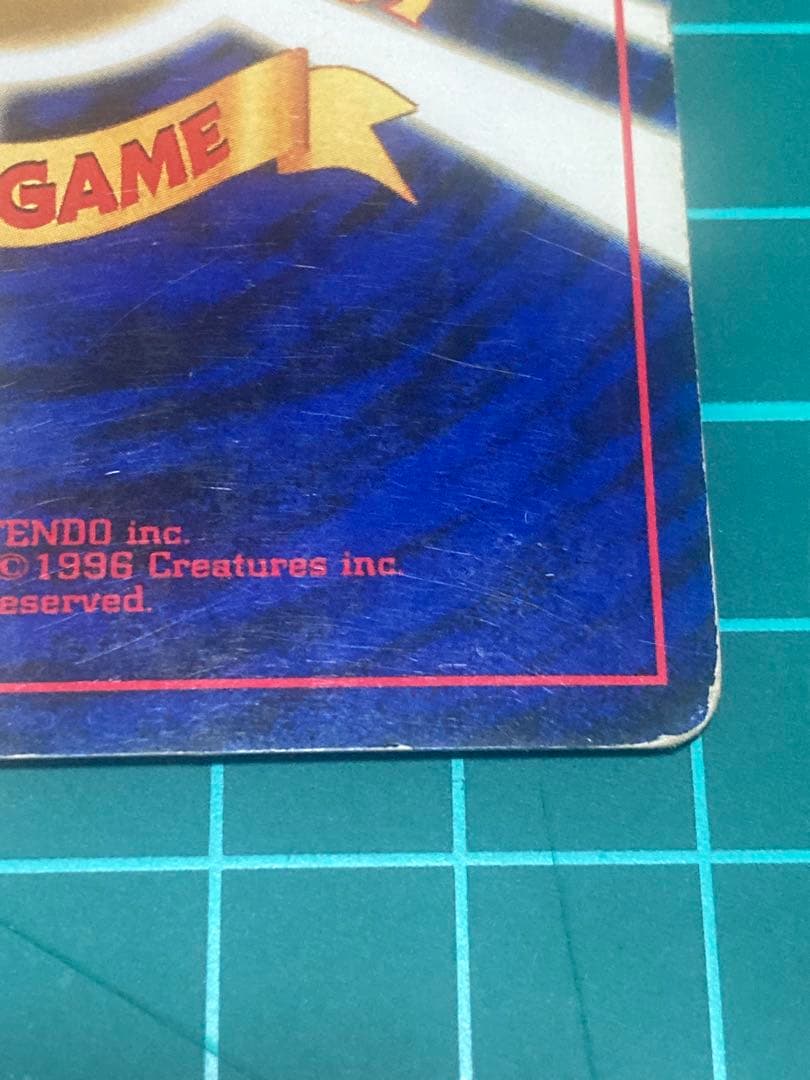 ブラッキー ポケモンカード 旧裏 遺跡をこえて 大玉ホロ