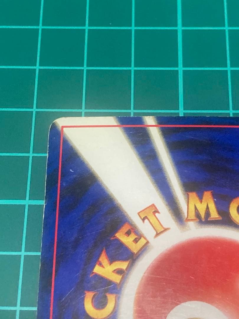 ブラッキー ポケモンカード 旧裏 遺跡をこえて 大玉ホロ