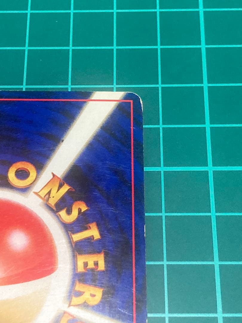 ブラッキー ポケモンカード 旧裏 遺跡をこえて 大玉ホロ